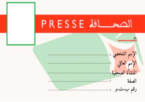 Les propositions de l'ANME pour dépasser la controverse