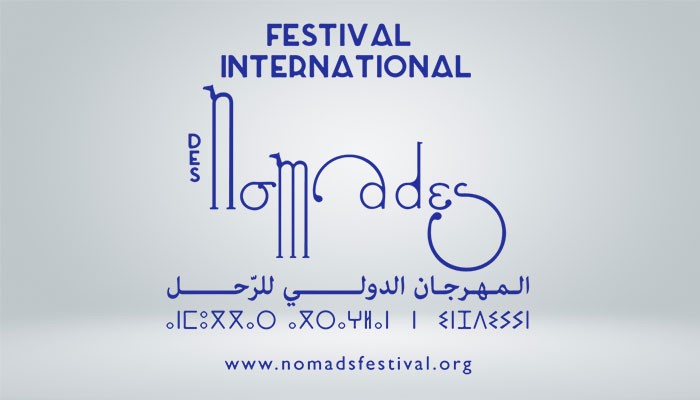 Le soufisme à l'honneur au Festival international des nomades à M’hamid El Ghizlane