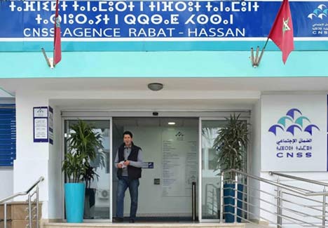 La CNSS met en garde contre des risques de fraude guettant ses assurés