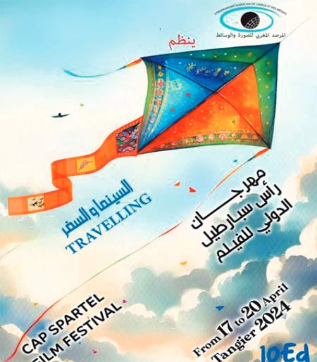 Tanger à l’heure du 10ème festival international du Film de Cap Spartel Tanger à l’heure du 10ème festival international du Film de Cap Spartel