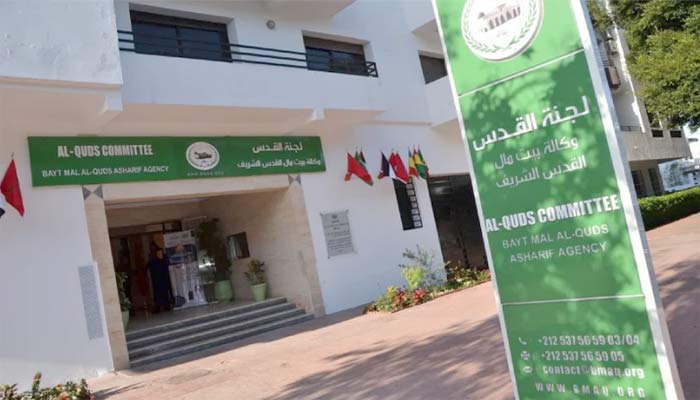 L'Agence Bayt Mal Al Qods organise la4ème édition du modèle de simulation du sommet international de l'enfance pour Al Qods L'Agence Bayt Mal Al Qods organise la4ème édition du modèle de simulation du sommet international de l'enfance pour Al Qods