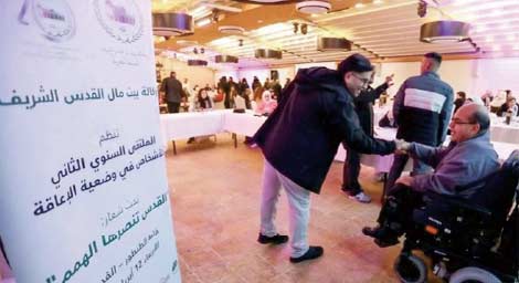 L'Agence Bayt Mal Al-Qods Acharif organise la 3ème session du Forum annuel des personnes handicapées dans la Ville Sainte