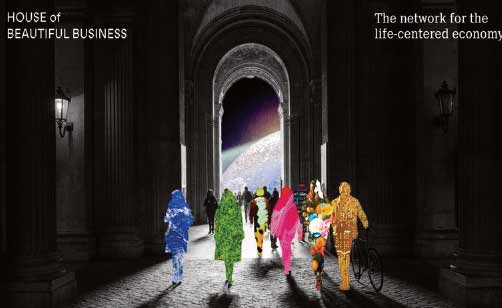 Tanger à l'heure du "House of Beautiful Business Festival" Tanger à l'heure du "House of Beautiful Business Festival"