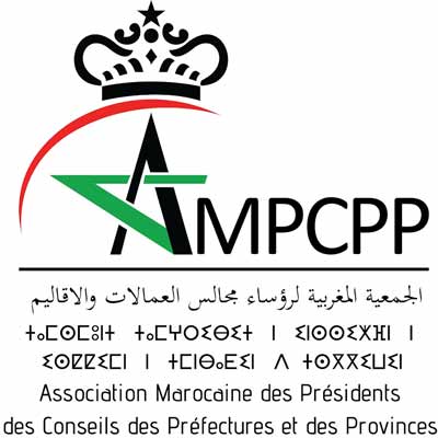 L'AMPCPP tient à Dakhla son Assemblée générale au titre de 2024 L'AMPCPP tient à Dakhla son Assemblée générale au titre de 2024