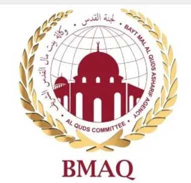 L'Agence Bayt Mal Al-Qods va lancer à Casablanca sa stratégie numérique 2024-2027