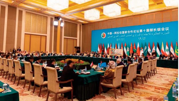 La 10ème conférence des ministres des AE du Forum sino-arabe soutient les efforts de SM le Roi, Président du Comité Al Qods La 10ème conférence des ministres des AE du Forum sino-arabe soutient les efforts de SM le Roi, Président du Comité Al Qods