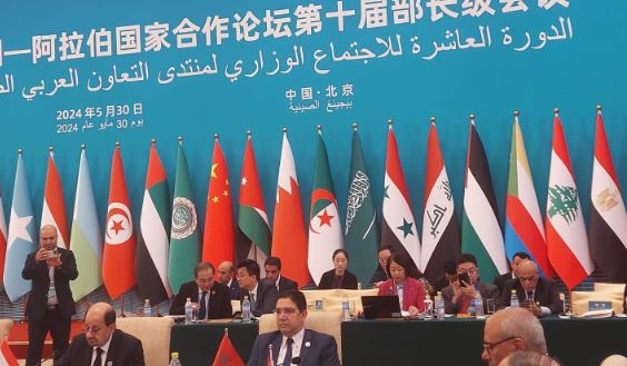 Mise en avant de la complémentarité entre les initiatives stratégiques de SM le Roi en faveur des États africains atlantiques et l’initiative chinoise “la ceinture et la route ”