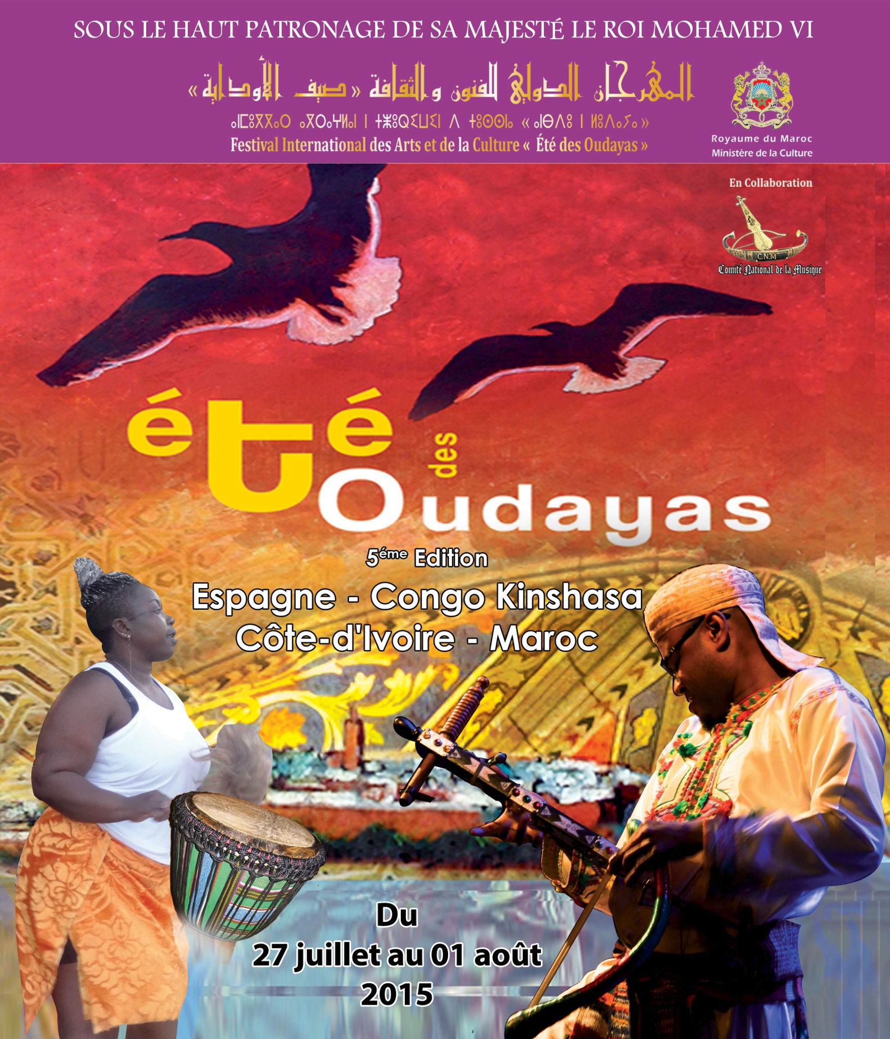 Flamenco et musique africaine pour animer l’Eté des Oudayas