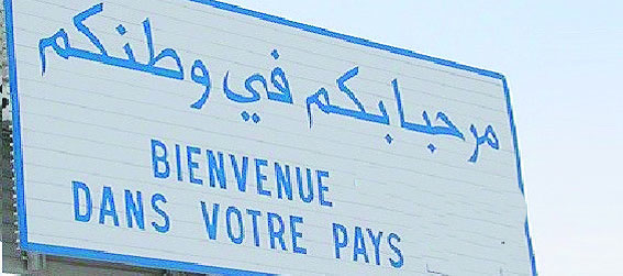 Les Marocains du monde entre  apport de devises et dénis de droits Les Marocains du monde entre  apport de devises et dénis de droits