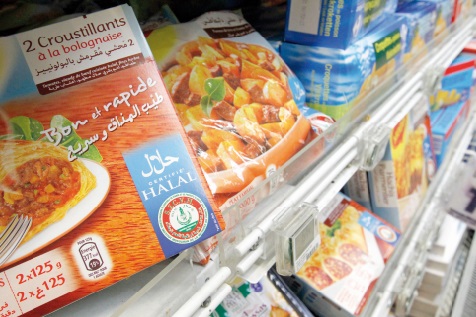 Le Maroc participe au premier salon du halal à Madrid