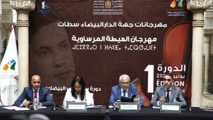 Le 1er Festival de l'Aïta Marsaouia dans trois villes de la région de Casablanca-Settat