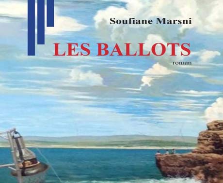 Soufiane Marsni : L’écriture est un condensé de vie dont on ne s’ennuie jamais Soufiane Marsni : L’écriture est un condensé de vie dont on ne s’ennuie jamais