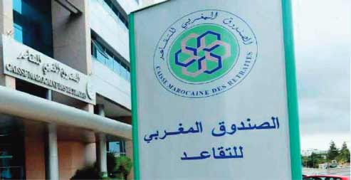 CMR : Paiement de 3.486 pensions au profit des affiliés mis à la retraite en juin 2024 CMR : Paiement de 3.486 pensions au profit des affiliés mis à la retraite en juin 2024