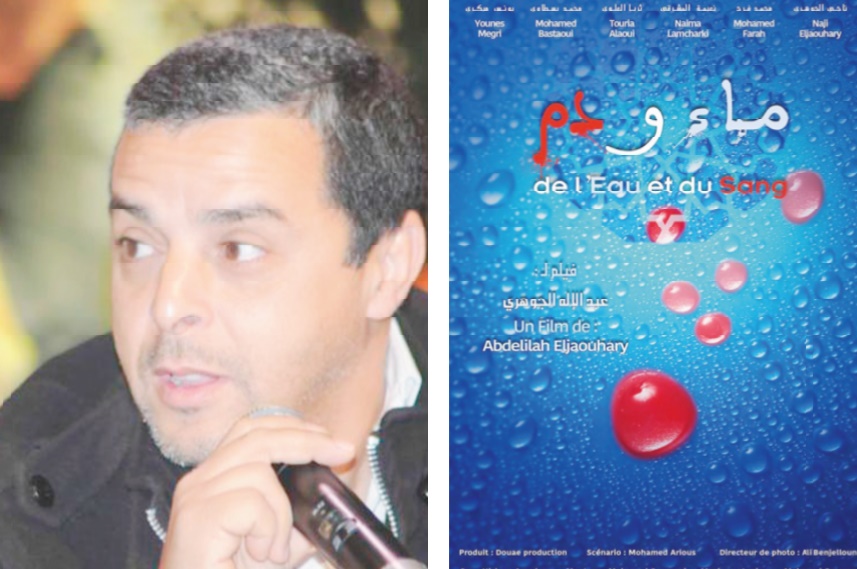 “Eau et sang” sélectionné au Festival de cinéma de Bombay