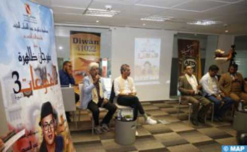 Le 3ème Festival "Phénomène des groupes" à Casablanca Le 3ème Festival "Phénomène des groupes" à Casablanca