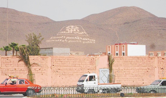 L'USFP remporte la présidence de quatre communes urbaines à la région Guelmim-Oued Noun L'USFP remporte la présidence de quatre communes urbaines à la région Guelmim-Oued Noun
