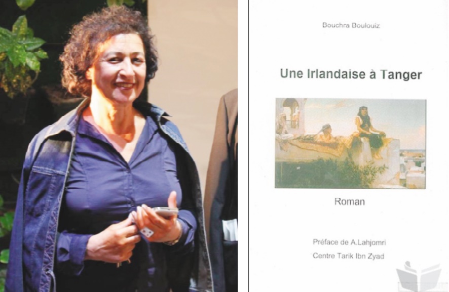Utopie tangéroise : Bouchra  Boulouiz, la digne héritière de Abdelkébir Khatibi 