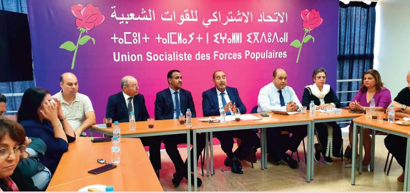 Driss Lachguar : Le gouvernement est tenu de rattraper le temps politique perdu en ayant la volonté réelle d'initier des réformes fondamentales Driss Lachguar : Le gouvernement est tenu de rattraper le temps politique perdu en ayant la volonté réelle d'initier des réformes fondamentales