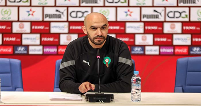 Walid Regragui : La concurrence est rude pour aspirer à faire partie de l’équipe nationale Walid Regragui : La concurrence est rude pour aspirer à faire partie de l’équipe nationale