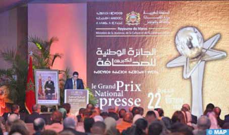 Grand prix national de la presse: Remise des prix aux lauréats de la 22ème  édition Grand prix national de la presse: Remise des prix aux lauréats de la 22ème  édition