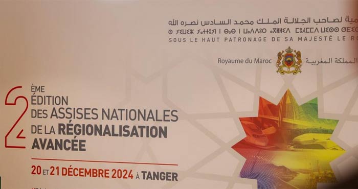 Appel à l’accélération de la mise en œuvre de la Charte de déconcentration administrative Appel à l’accélération de la mise en œuvre de la Charte de déconcentration administrative