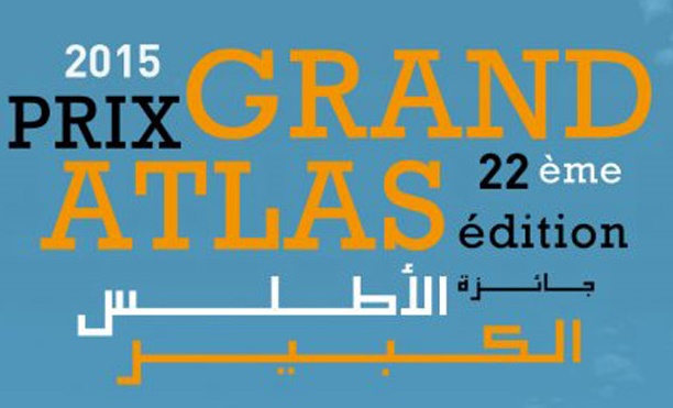 Fatma Aït Mous, Driss Ksikes et Asma Lamrabet lauréats du Prix Grand Atlas Fatma Aït Mous, Driss Ksikes et Asma Lamrabet lauréats du Prix Grand Atlas