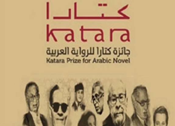 Plus de mille participants à la 7ème édition du Prix Katara du poète du Prophète Plus de mille participants à la 7ème édition du Prix Katara du poète du Prophète