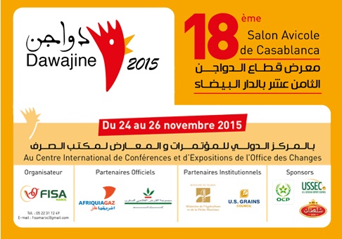 «Dawajine», l’événement avicole majeur dans la région de l’Afrique du Nord et de l’Ouest
