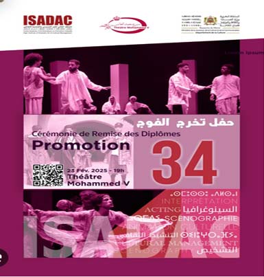 L'ISADAC célèbre sa 34ème promotion L'ISADAC célèbre sa 34ème promotion