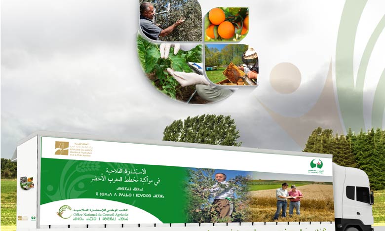 Inauguration du village itinérant du Conseil agricole à Agadir Inauguration du village itinérant du Conseil agricole à Agadir
