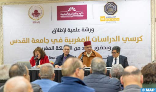 Université Al-Qods : L’Agence Bayt Mal Al-Qods lance la Chaire des études marocaines Université Al-Qods : L’Agence Bayt Mal Al-Qods lance la Chaire des études marocaines
