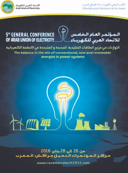 L’Union arabe de l’électricité tient à Marrakech sa 5ème conférence générale