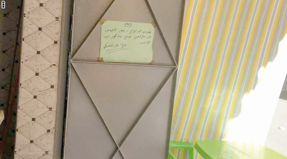 A Salé, le snack de la fitna interdisant l’accès aux femmes a été fermé A Salé, le snack de la fitna interdisant l’accès aux femmes a été fermé