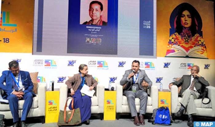Rencontre en hommage à Leila Abouzeid, pionnière de la littérature marocaine Rencontre en hommage à Leila Abouzeid, pionnière de la littérature marocaine