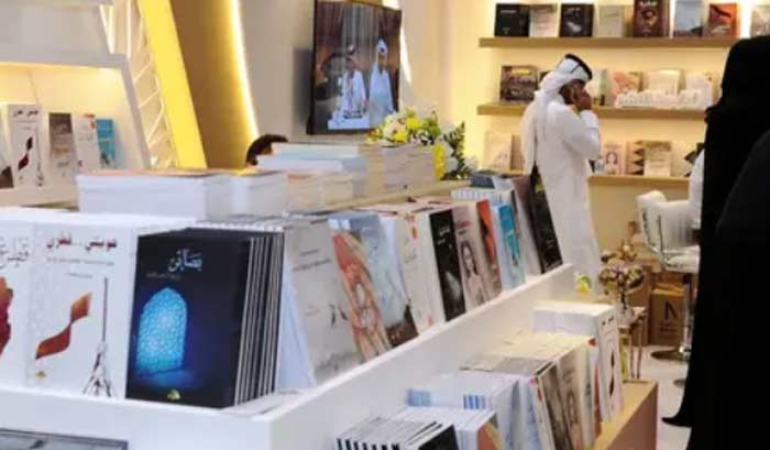 Participation marocaine au Salon international du livre de Doha