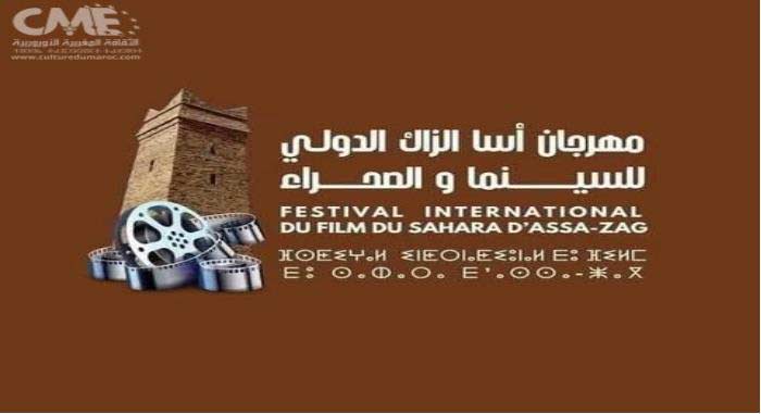 "Catsaros" remporte le GP du 13ème Festival international d’Assa du cinéma et du Sahara