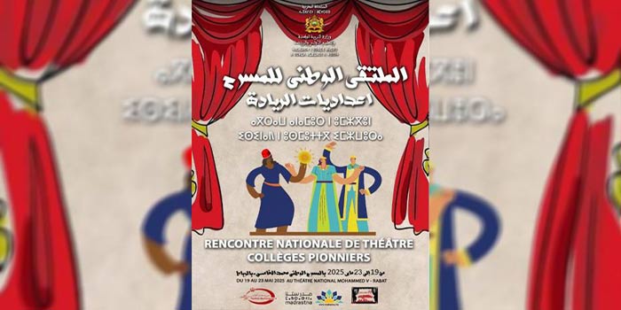 Ouverture de la Rencontre nationale de théâtre "Collèges pionniers"