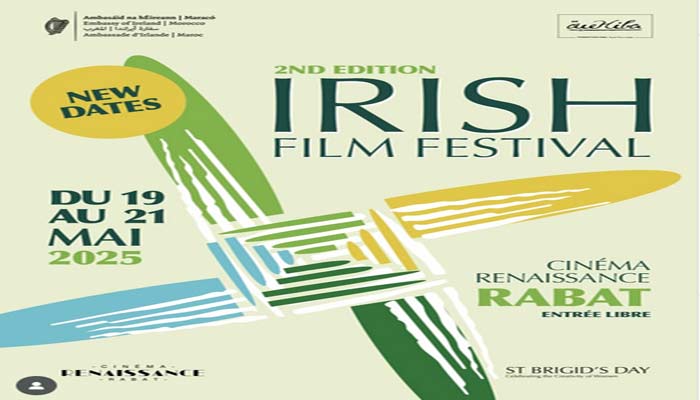 2ème  Festival du cinéma de la femme et de l’enfant à Mechra Bel Ksiri