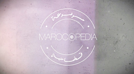 “Marocopédia”, première encyclopédie solidaire du Maroc en ligne