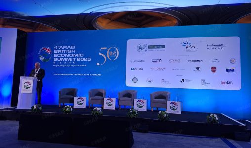 Londres: L'offre d’investissement au Maroc présentée au 4e Sommet économique arabo-britannique