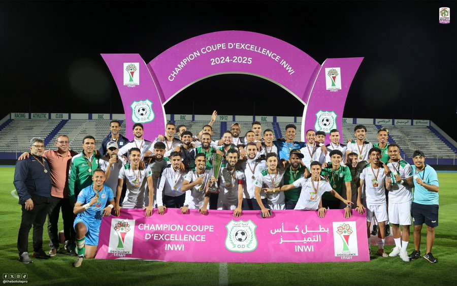Olympique Dcheira s’adjuge la Coupe d’excellence Olympique Dcheira s’adjuge la Coupe d’excellence