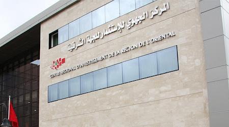 Rencontre des deux rives : L'offre d'investissement dans la région de l’Oriental présentée à Malaga