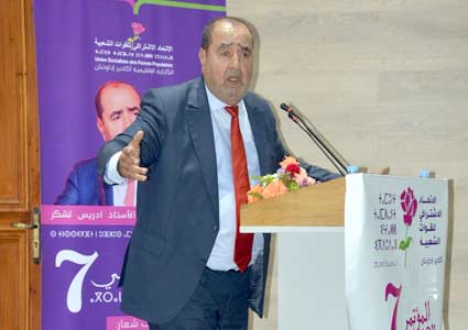 Driss Lachguar  préside le 7ème Congrès provincial USFP/Agadir-Ida Outanane