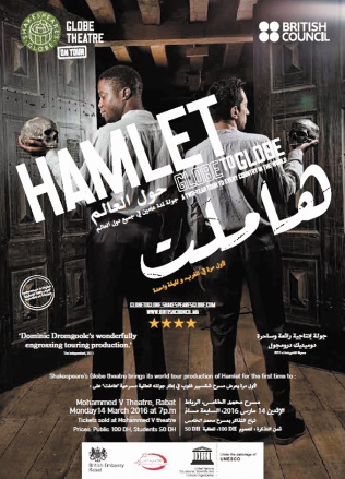 “Hamlet”, la célèbre pièce de Shakespeare bientôt au Théâtre Mohammed V