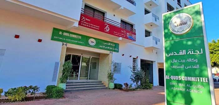 Gaza : L’Agence Bayt Mal Al-Qods Acharif déploie la cinquième phase de la campagne d’aide humanitaire destinée aux déplacés