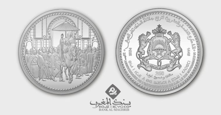 Bank Al-Maghrib émet une pièce commémorative du 26ème anniversaire de l’intronisation de Sa Majesté le Roi Mohammed VI