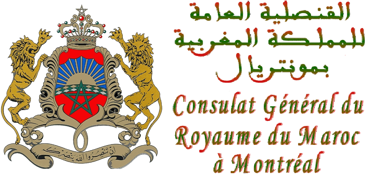 Une journée "Portes ouvertes" au service des Marocains résidant au Canada