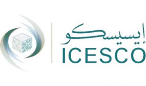 L’ICESCO lance le 2ème concours de poésie "Villes de poèmes"