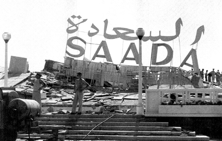 1960, Agadir ville dévastée par un violent séisme