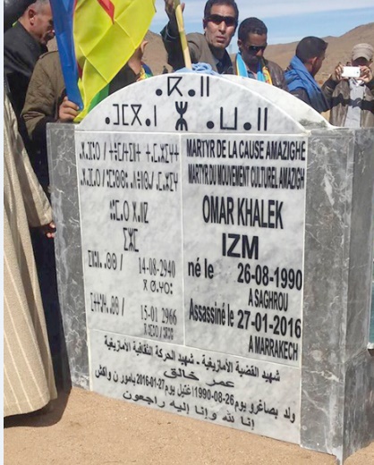 Le Saghru condamne l’assassinat de Omar Khalek par des pro-Polisario